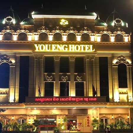 You Eng Hotel Phnom Penh Exterior foto